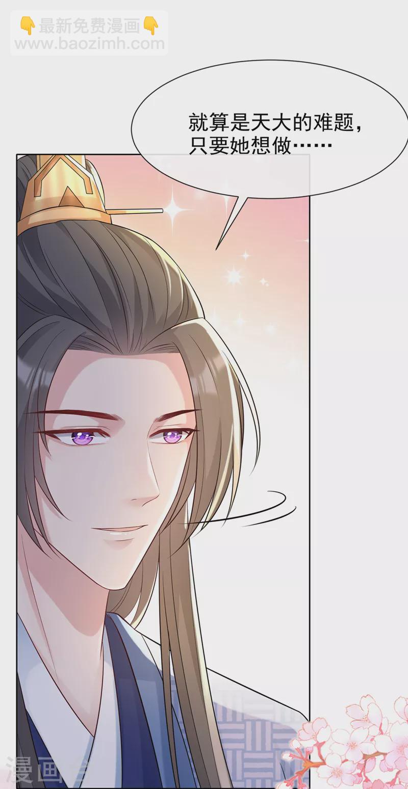 第178话 你不能忘了我们啊3