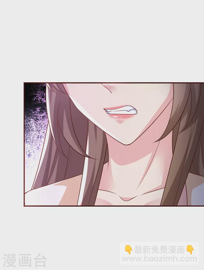 第178话 你不能忘了我们啊32