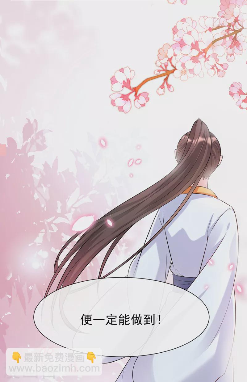 第178话 你不能忘了我们啊4