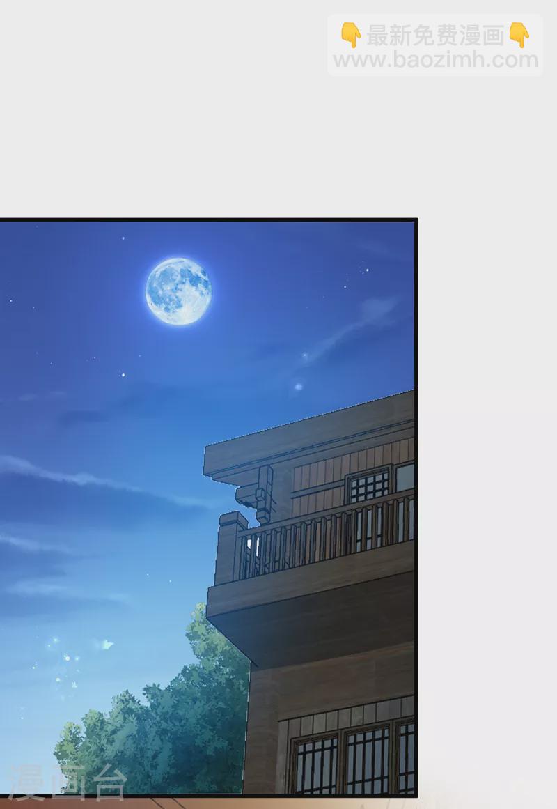 第179话 你还能认得我吗12