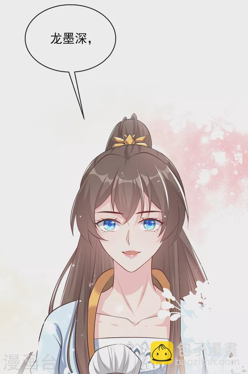 第179话 你还能认得我吗16