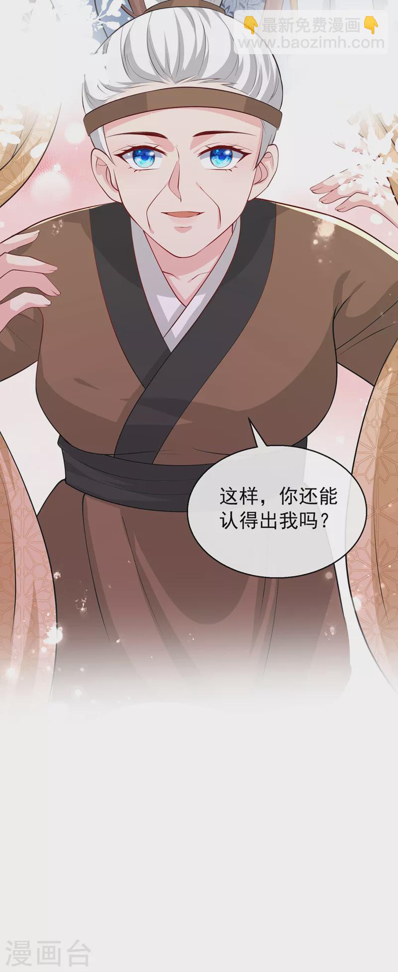 第179话 你还能认得我吗17