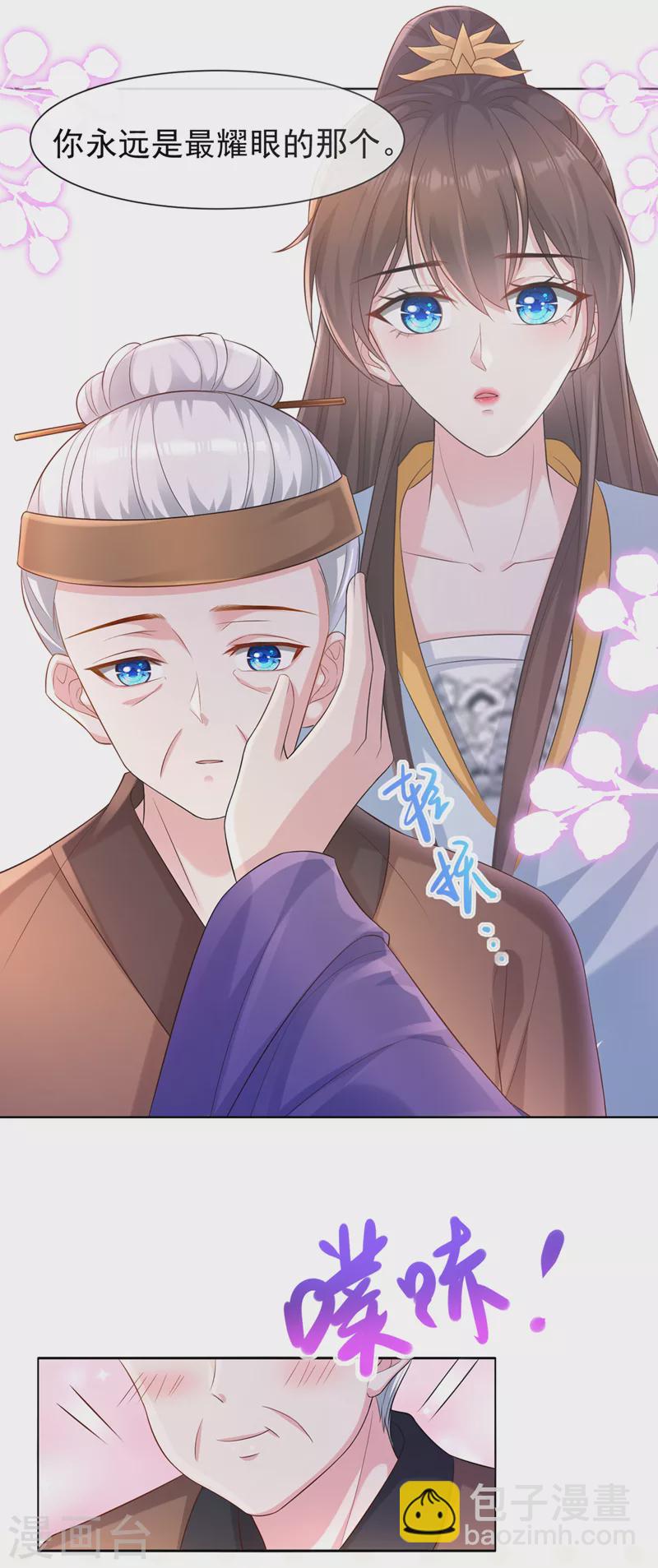 第179话 你还能认得我吗22