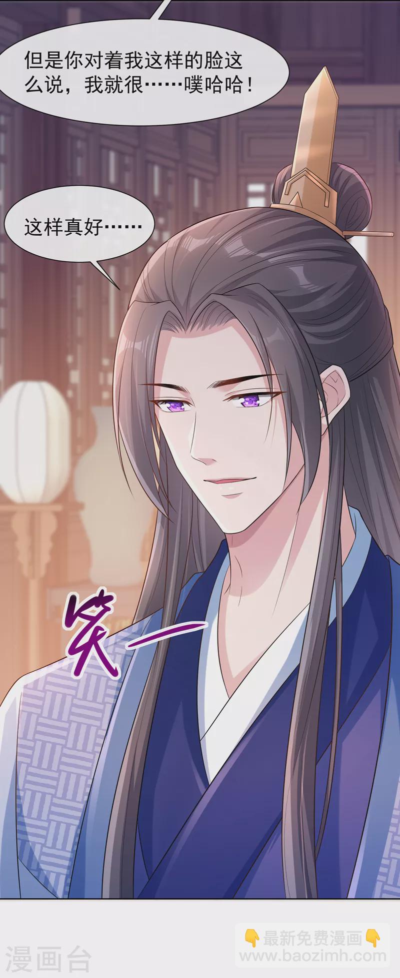 第179话 你还能认得我吗24