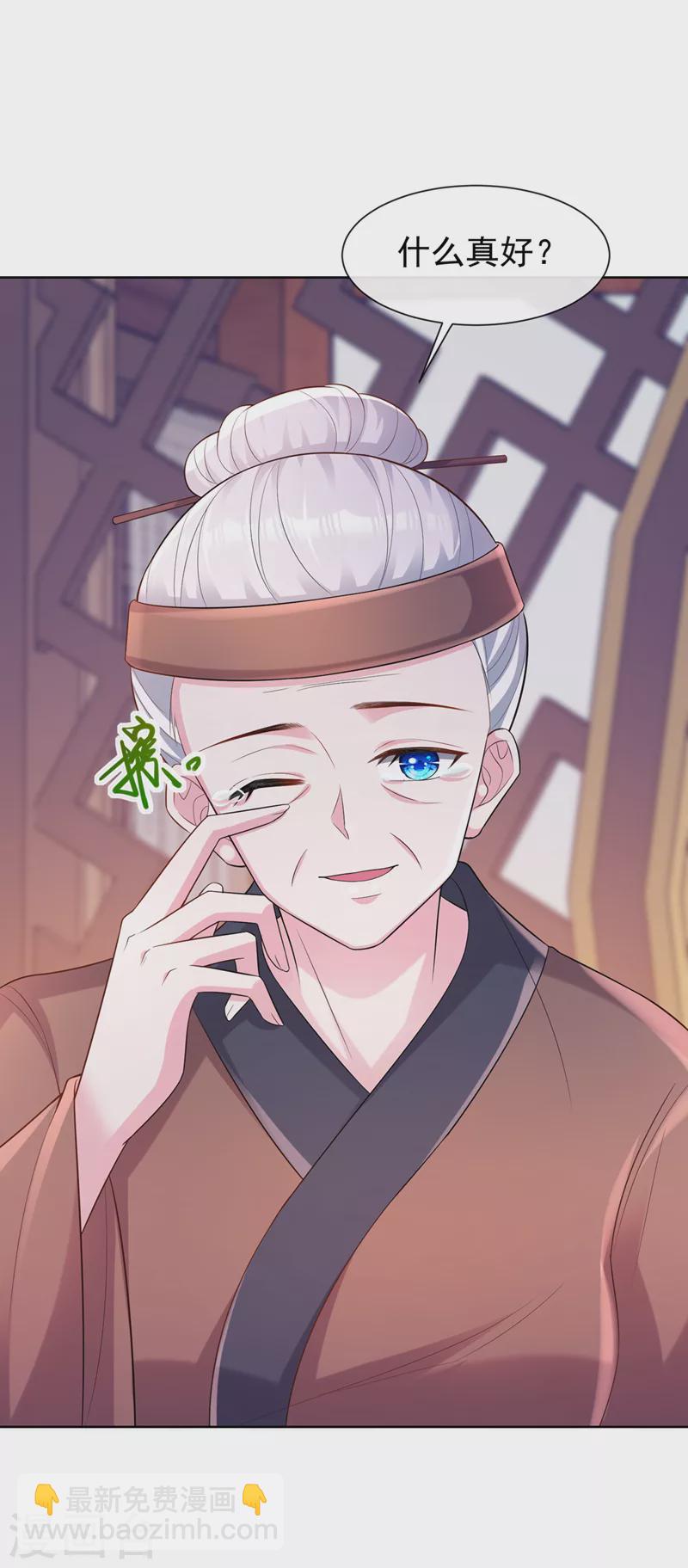 第179话 你还能认得我吗25