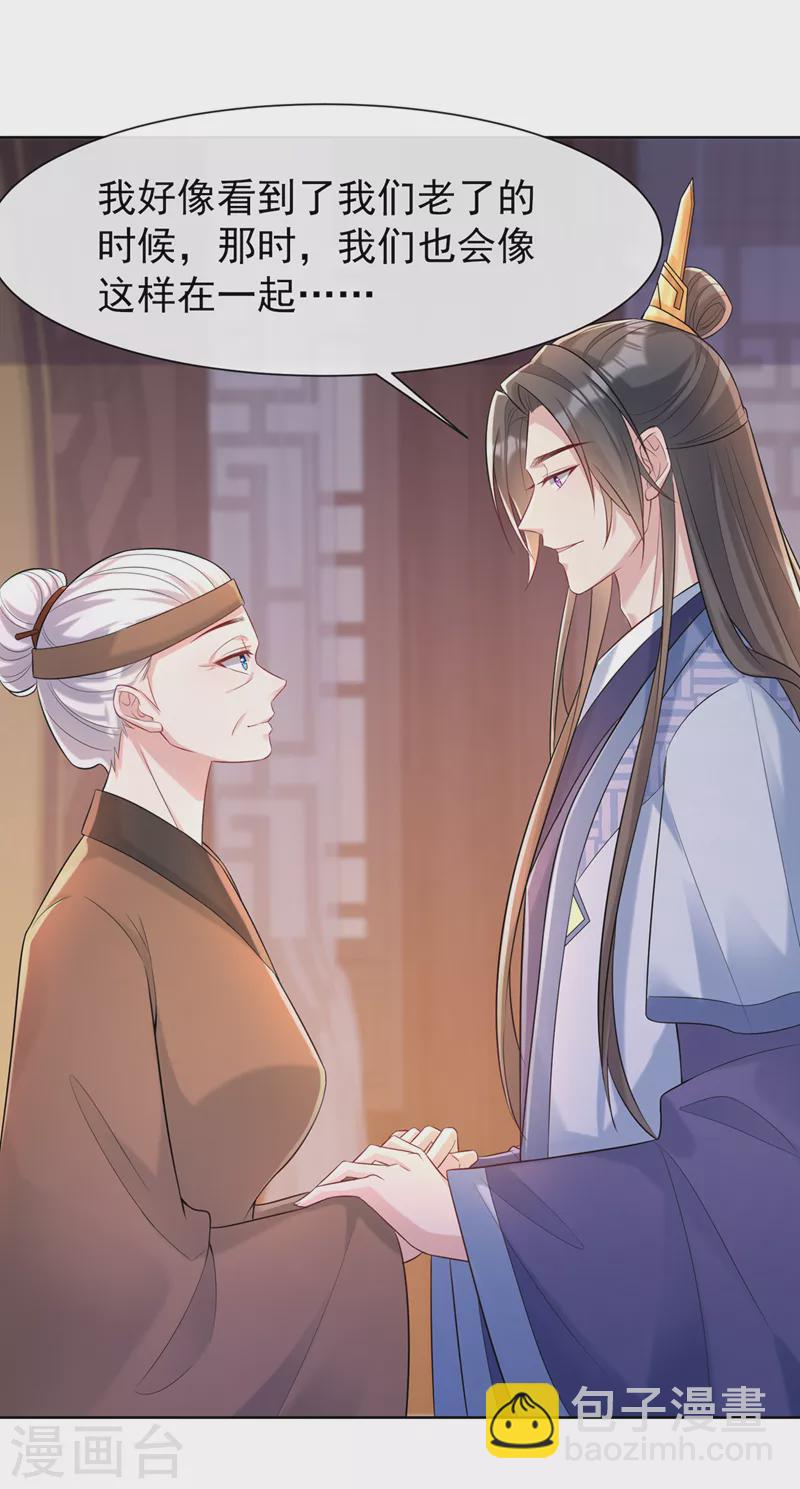 第179话 你还能认得我吗26