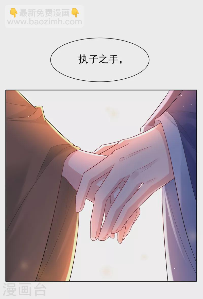 第179话 你还能认得我吗27