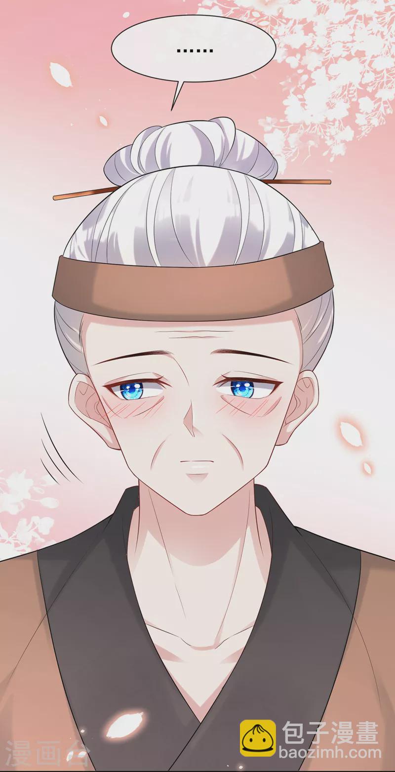 第179话 你还能认得我吗29