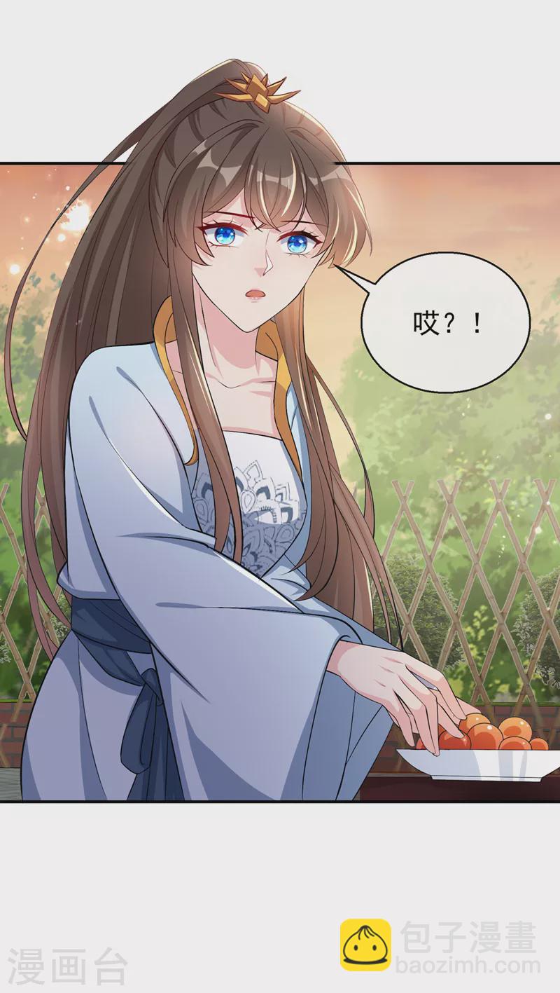 第179话 你还能认得我吗3
