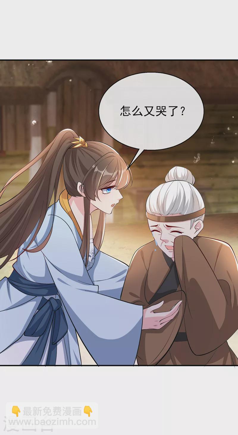 第179话 你还能认得我吗4