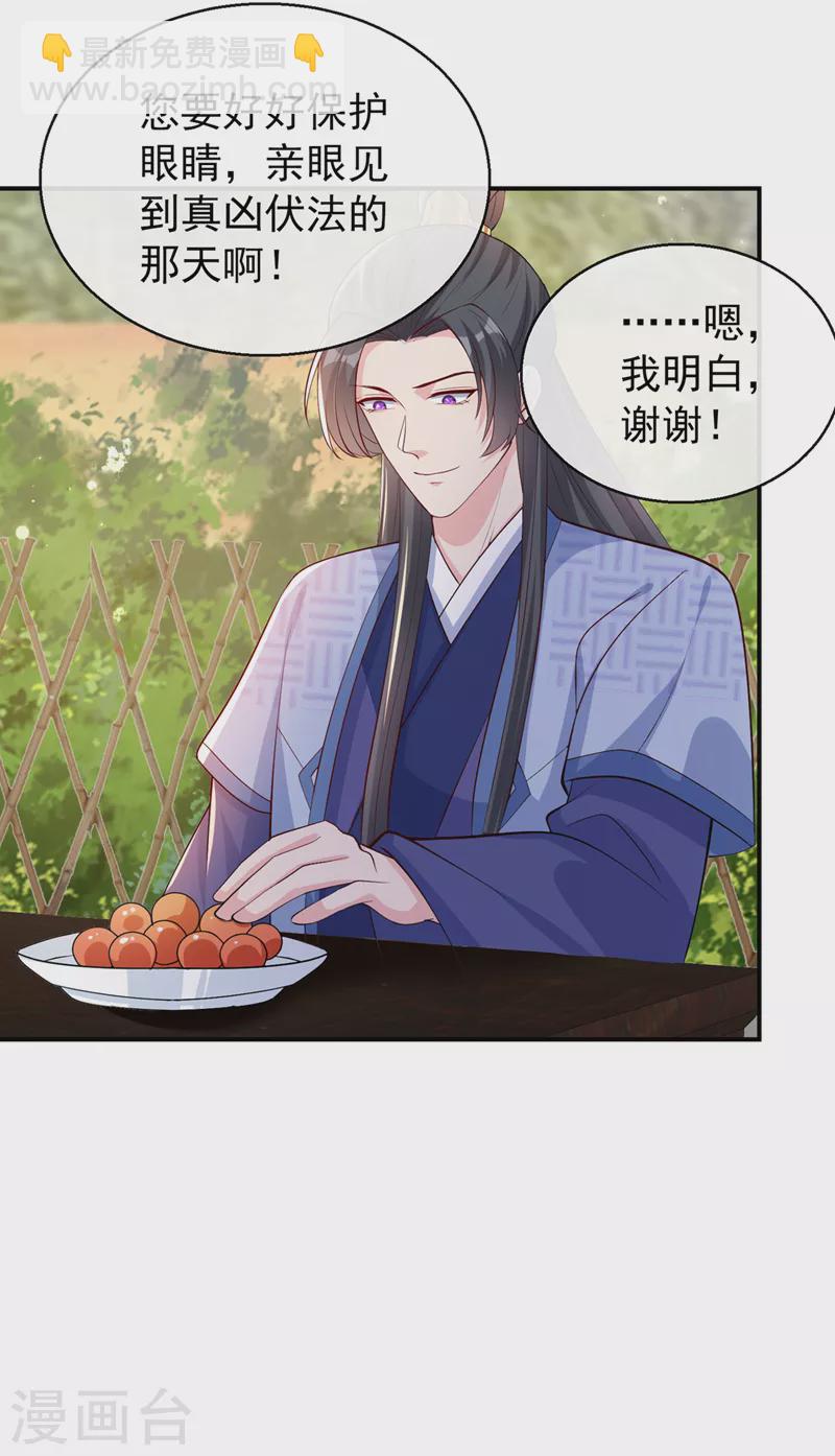 第179话 你还能认得我吗5