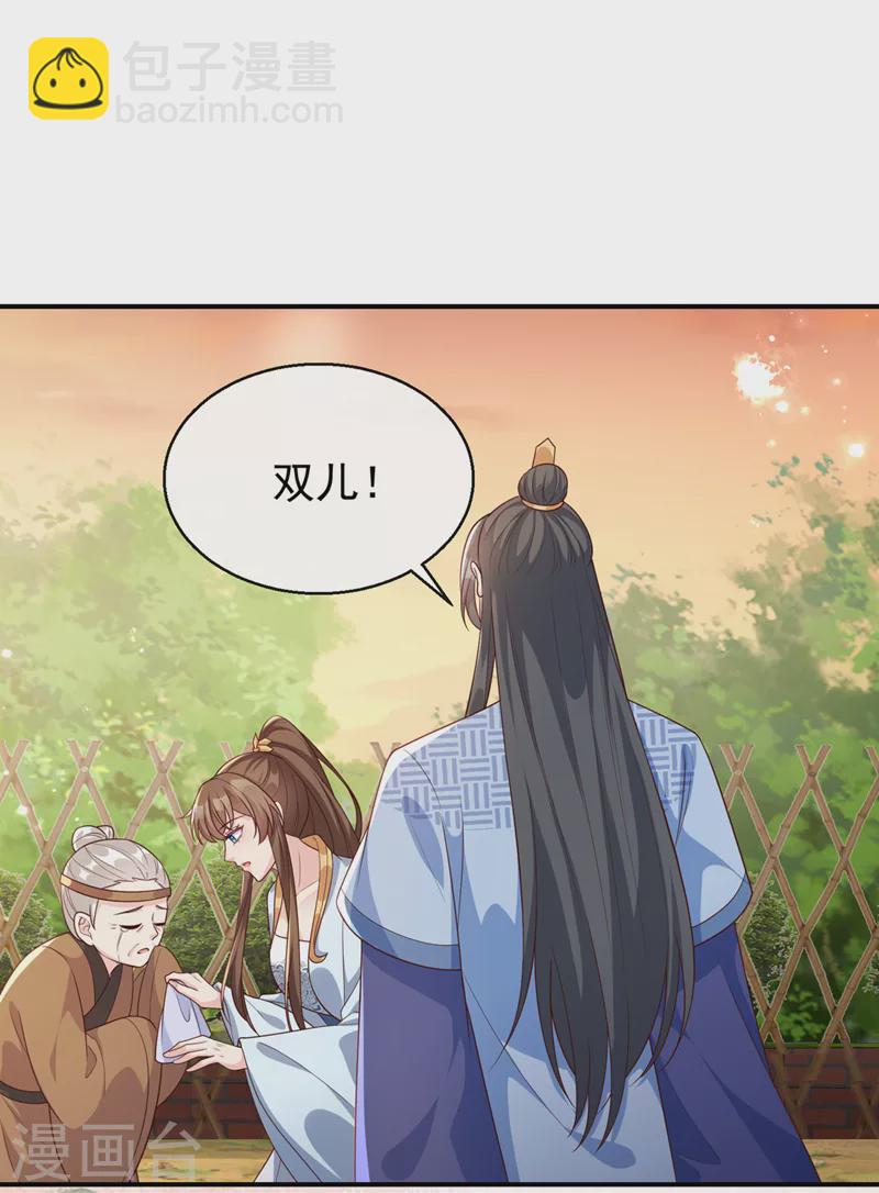 第179话 你还能认得我吗6