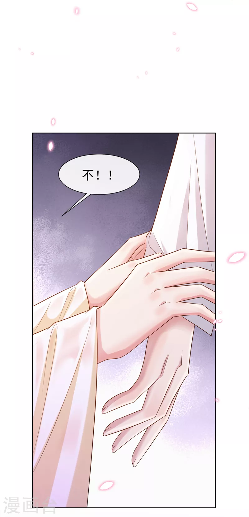 第180话 我去帮你杀了他们！12