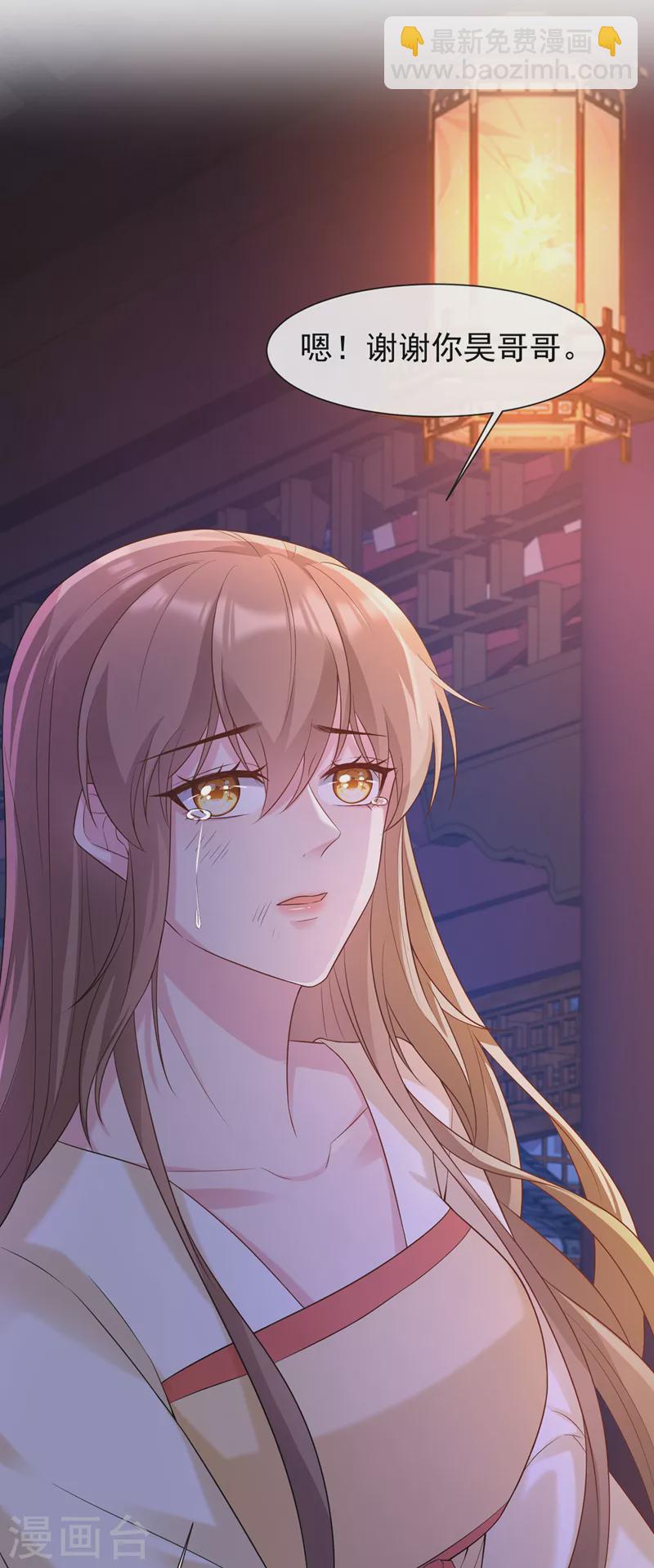 第180话 我去帮你杀了他们！23