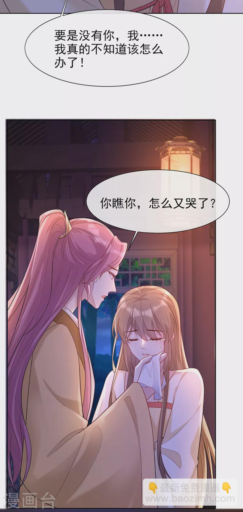 第180话 我去帮你杀了他们！24