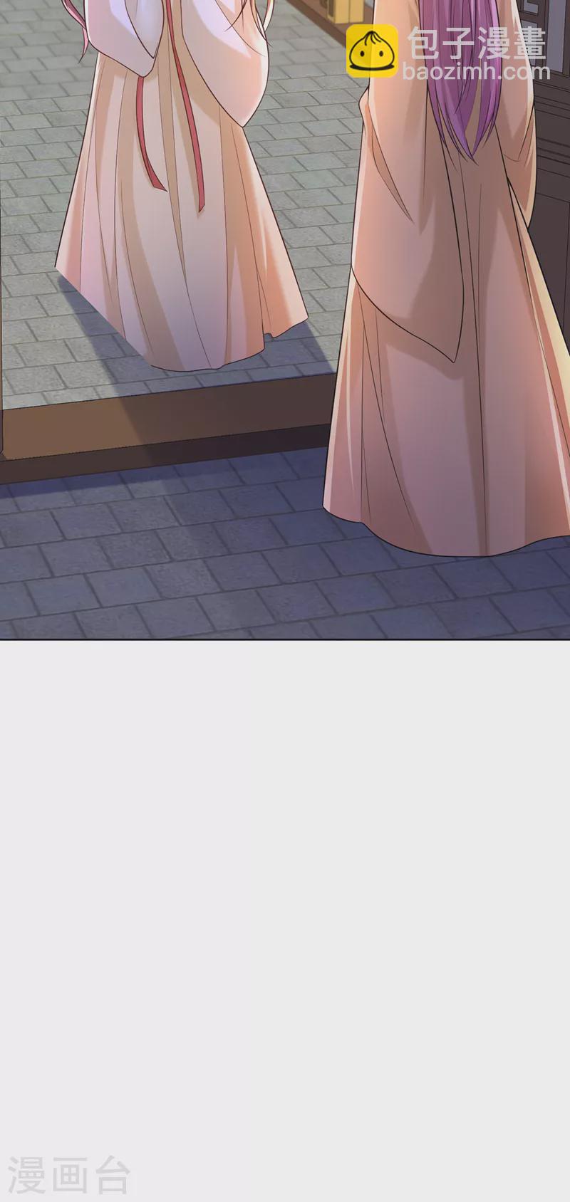 第180话 我去帮你杀了他们！27