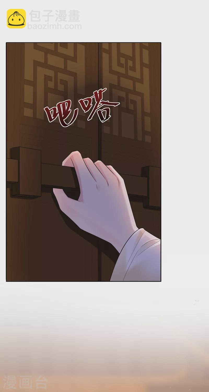 第180话 我去帮你杀了他们！28