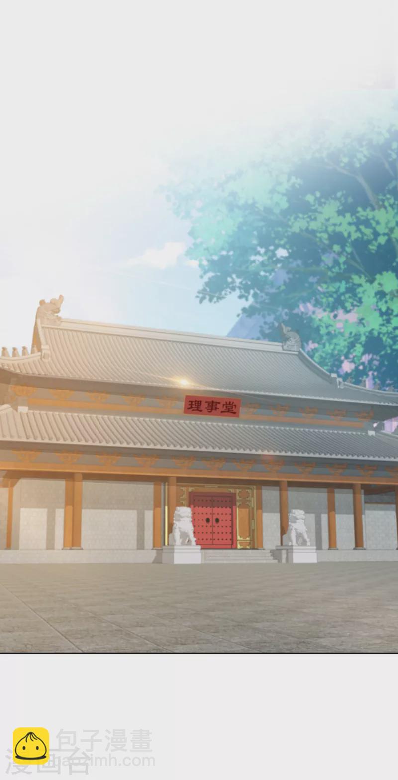 第180话 我去帮你杀了他们！35