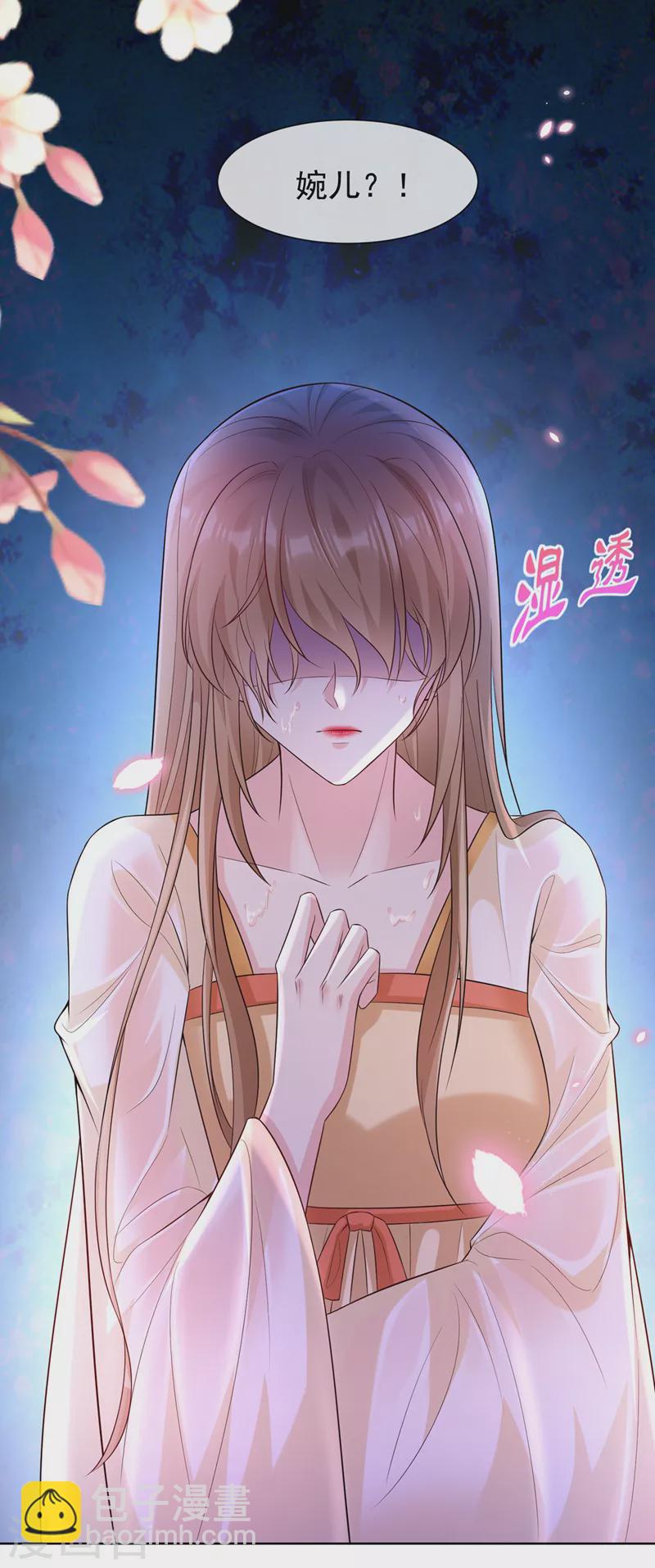 第180话 我去帮你杀了他们！4