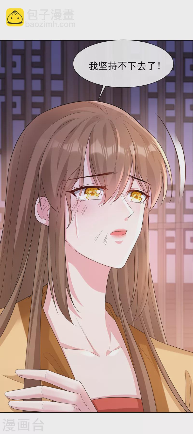 第180话 我去帮你杀了他们！8