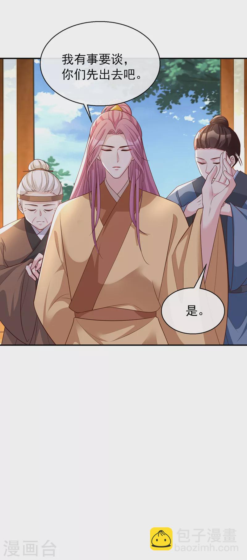 第181话 你竟敢推我！27