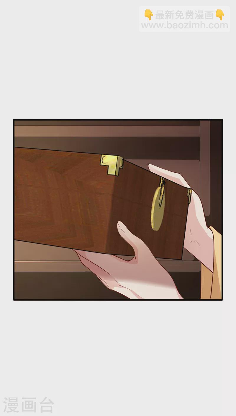 第181话 你竟敢推我！31