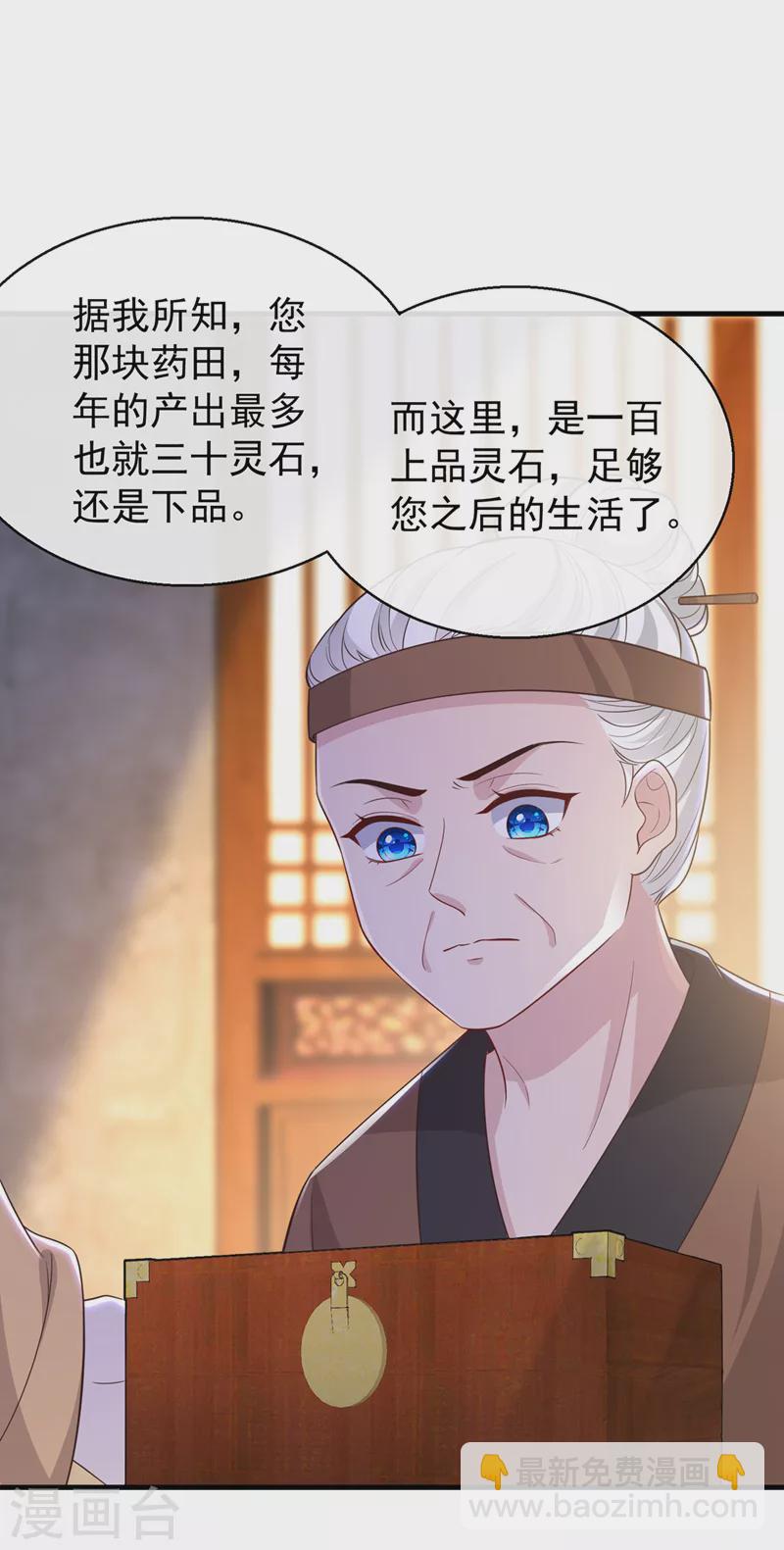 第182话 她怎么这么虚弱！1