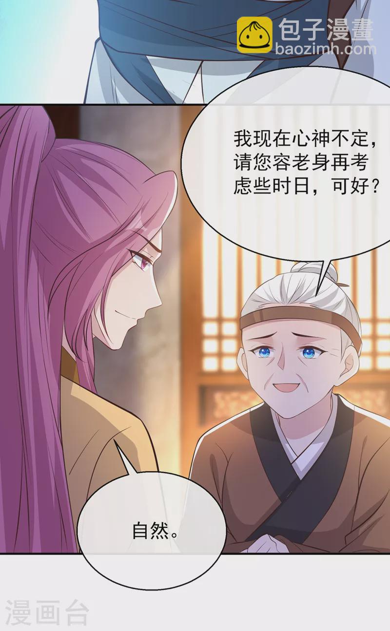 第182话 她怎么这么虚弱！11