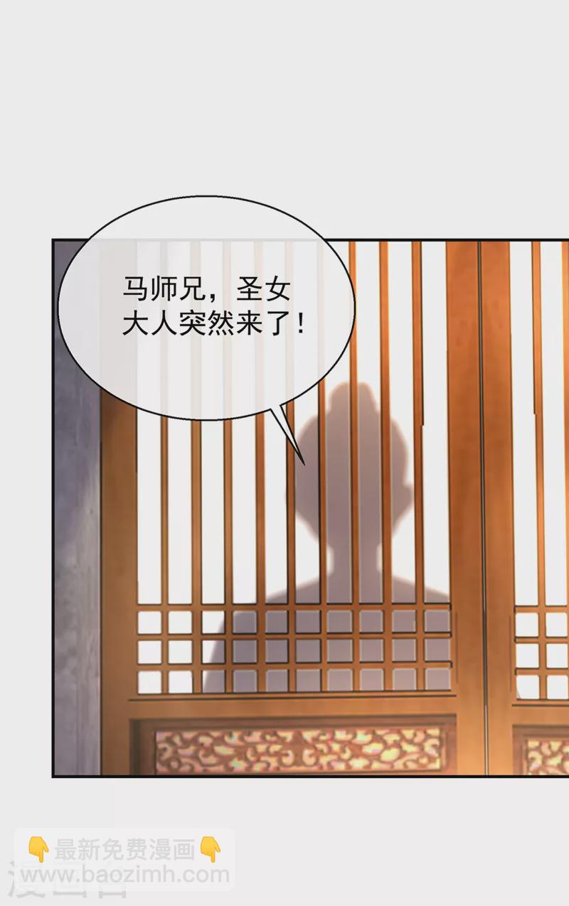 第182话 她怎么这么虚弱！13