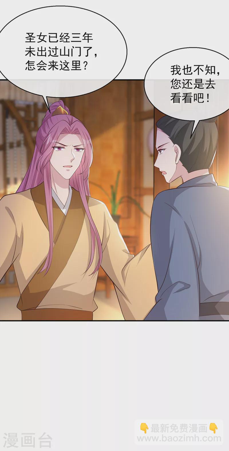 第182话 她怎么这么虚弱！15