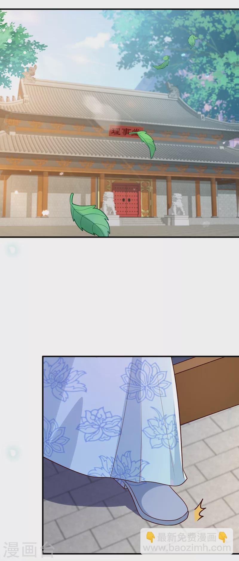 第182话 她怎么这么虚弱！18