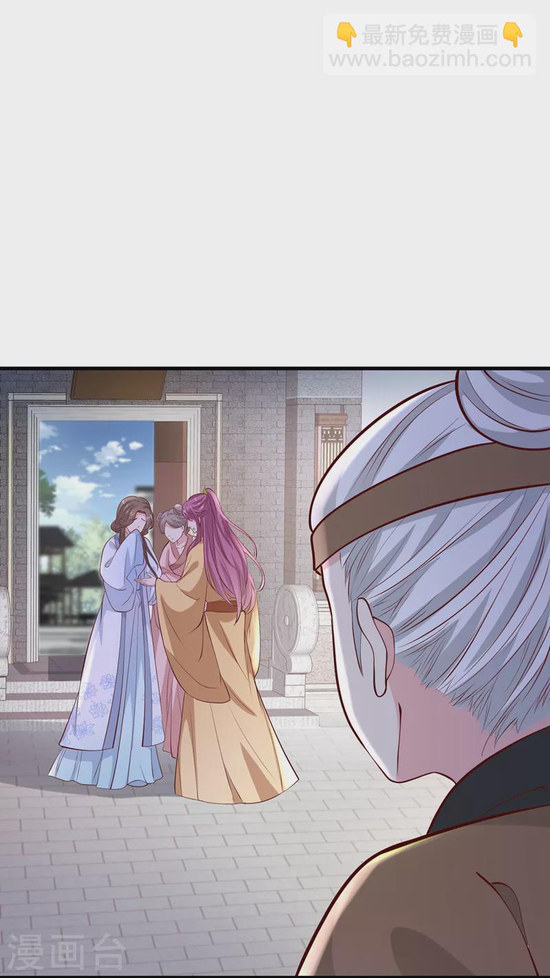 第182话 她怎么这么虚弱！22