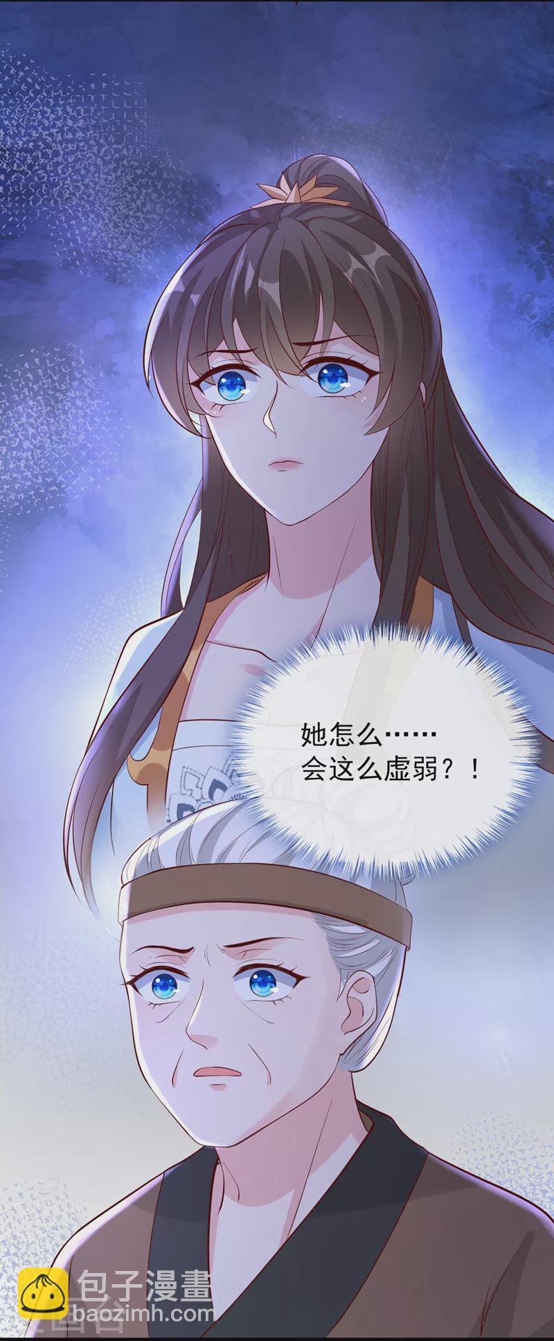 第182话 她怎么这么虚弱！23