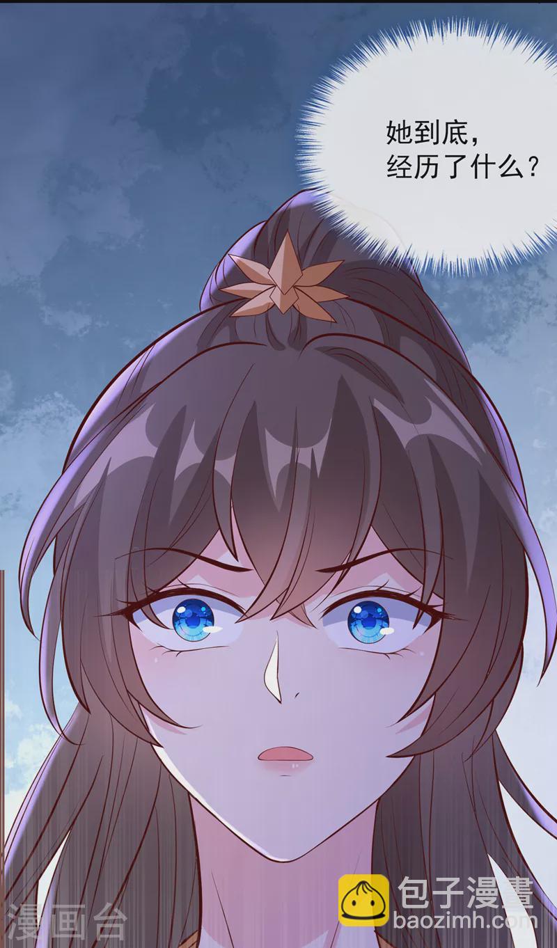 第182话 她怎么这么虚弱！26