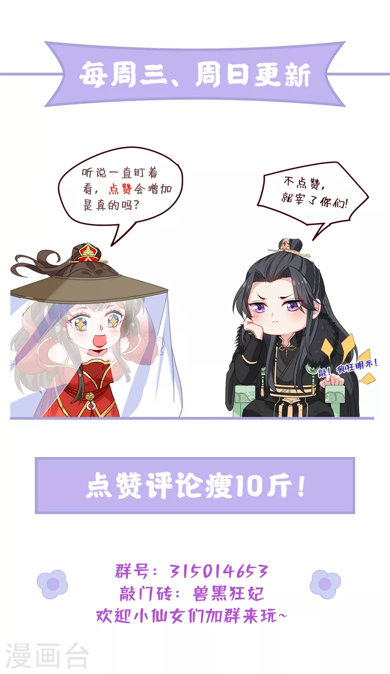 第182话 她怎么这么虚弱！40