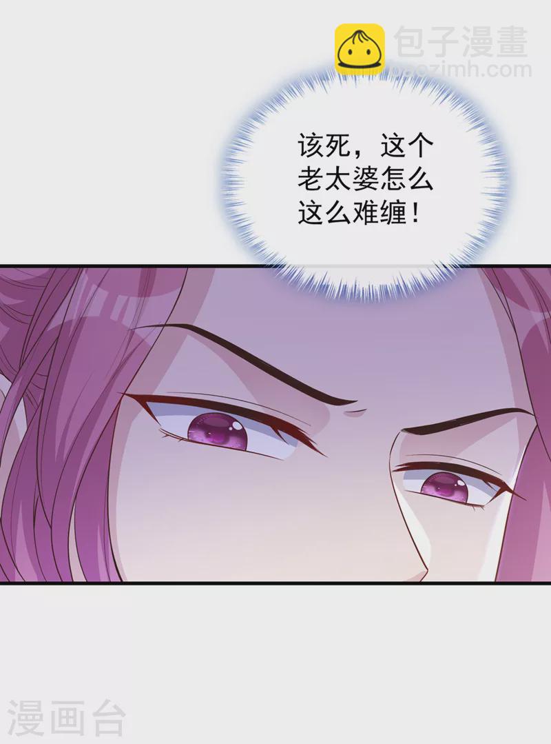 第182话 她怎么这么虚弱！5