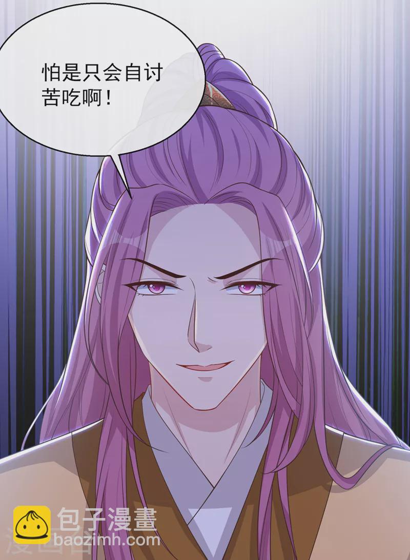 第182话 她怎么这么虚弱！7