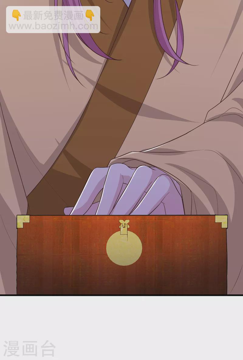 第182话 她怎么这么虚弱！8