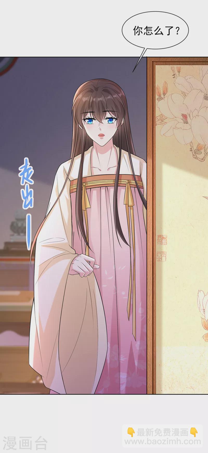 第183话 我什么都没看到！12