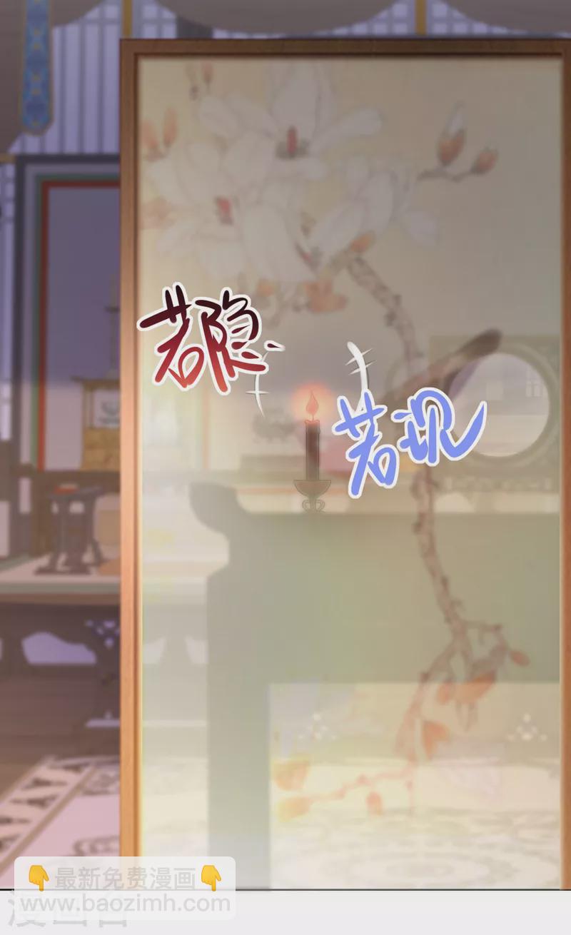 第183话 我什么都没看到！15