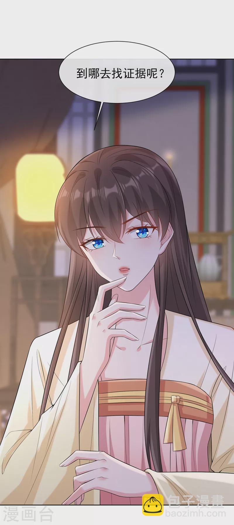 第183话 我什么都没看到！19