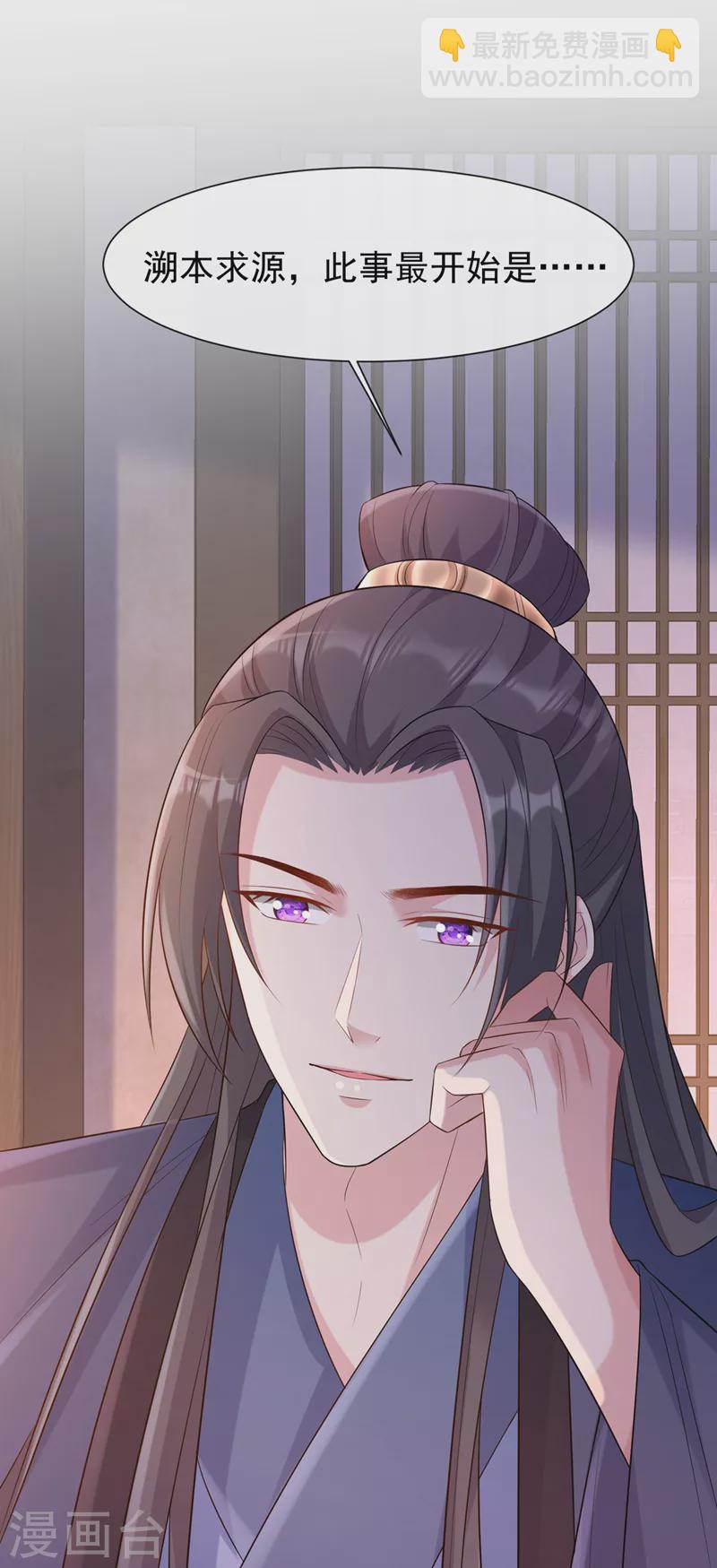 第183话 我什么都没看到！21
