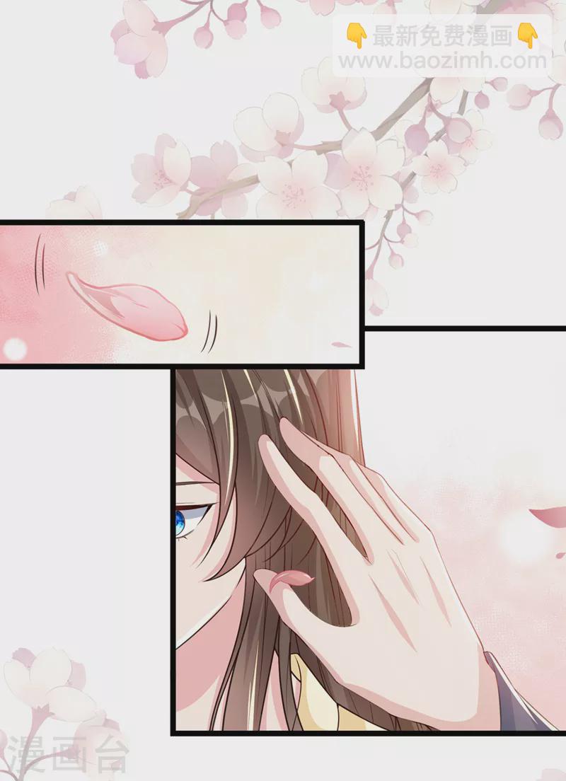 第183话 我什么都没看到！29