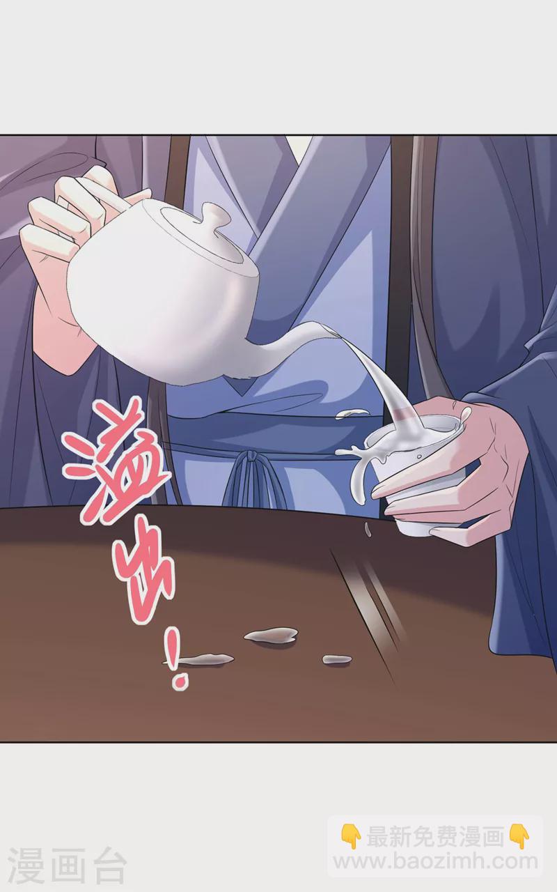 第183话 我什么都没看到！7