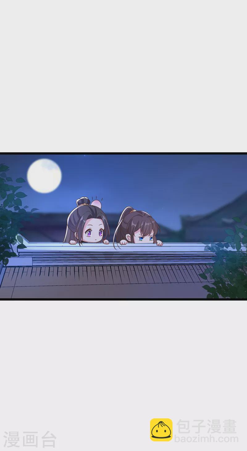 第184话 此乃仪式感！10