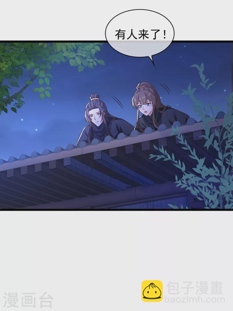 第184话 此乃仪式感！15