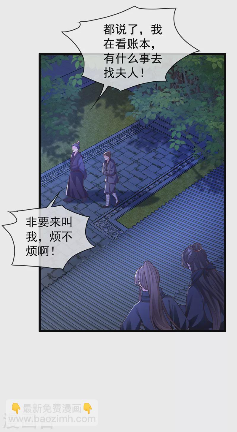 第184话 此乃仪式感！16