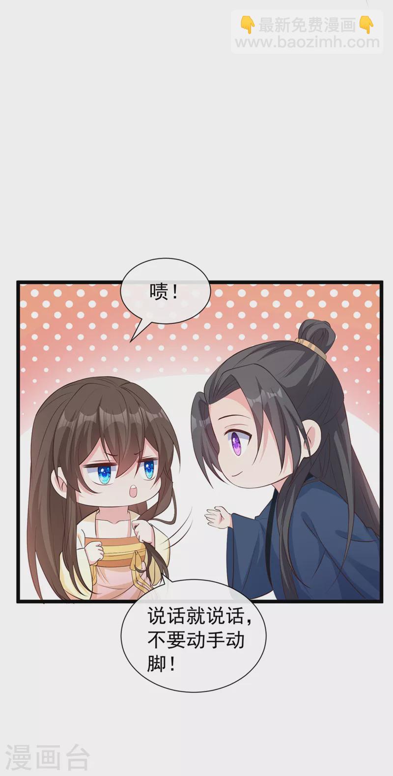 第184话 此乃仪式感！2