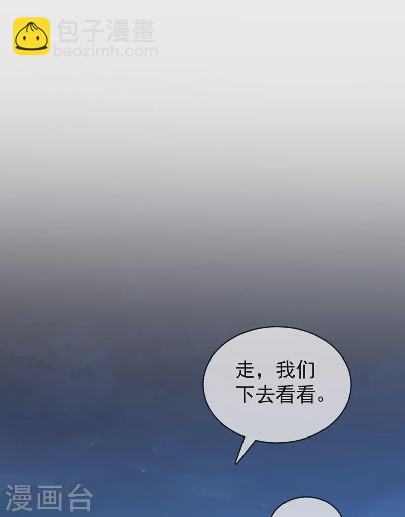 第184话 此乃仪式感！20