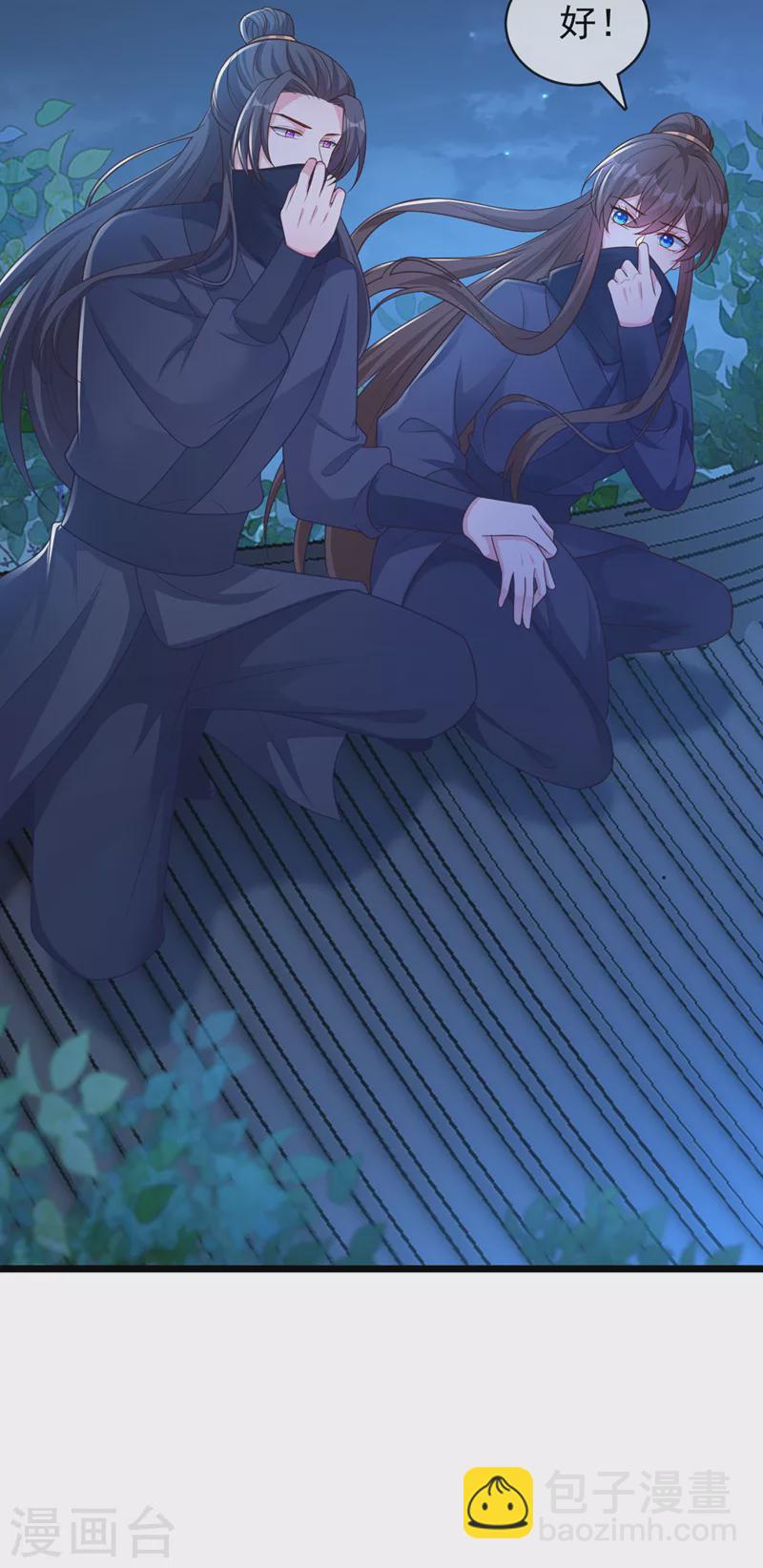 第184话 此乃仪式感！21